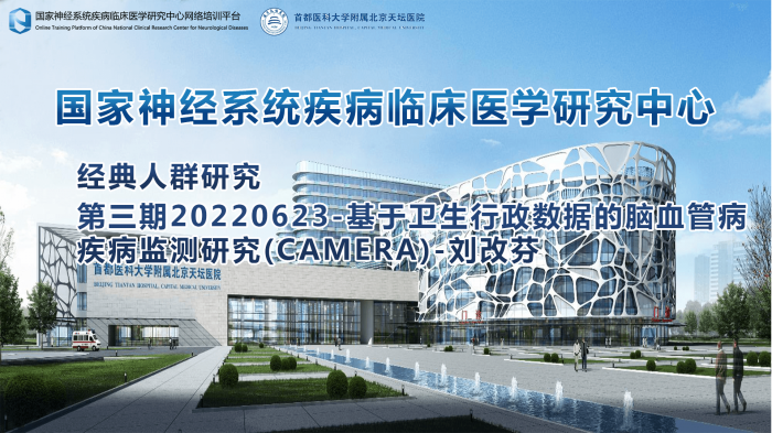 2025年05月21日经典人群研究